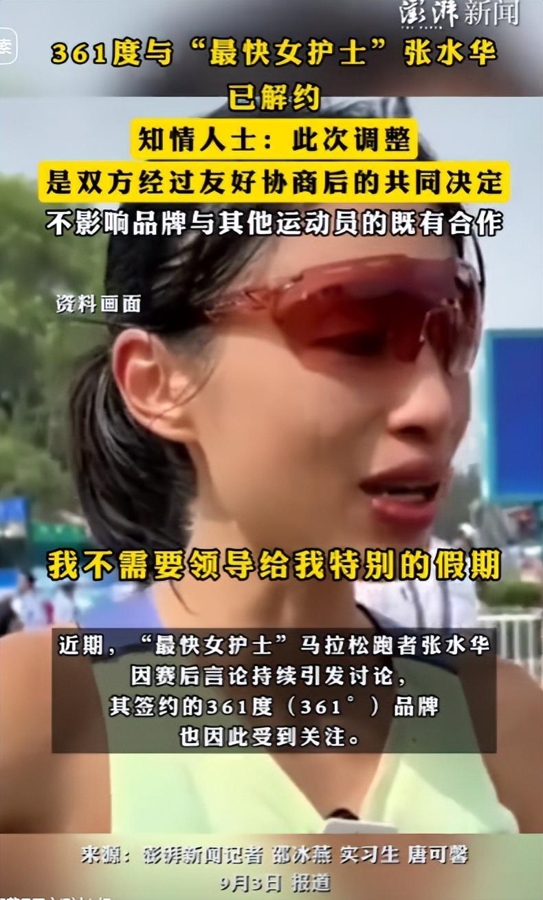 米乐app下载-夺冠女护士遭反噬！名声臭了捞金代言没了，丈夫口无遮拦越描越黑